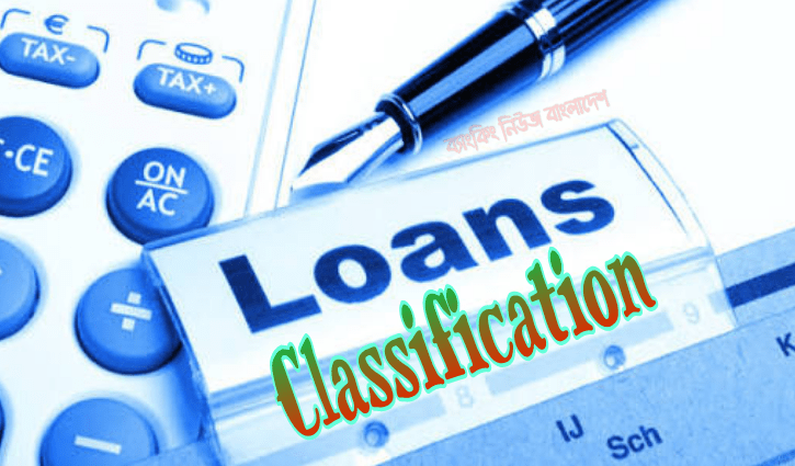Loan Classification